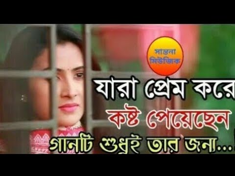 Beiman Premika | Bhule Ja Bhule Ja | Sad Song | Abhishek Bhattacharjee | Siddharth Bangla