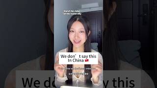 Chinese don’t say I miss you? Why? #china #learnchinese #chinese #culture #language#learning#fyp