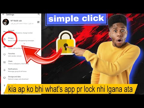 How to Lock Single Chat in WhatsApp | WhatsApp Single Chat Lock or Hd quality kasy krn