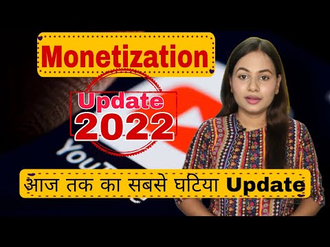 New Monetization Update To Increase Your Income #monetization