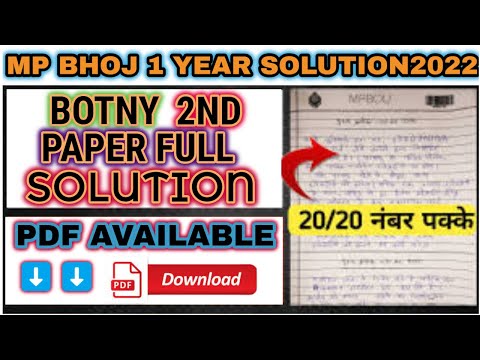 MP Bhoj BSC 1st Year Assignment  BOTNY Paper 2nd Solution 2022  PDF AVAILABLE ALSO