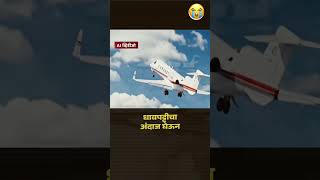 दादांच्या अपघाताच खर कारण 😭💐💐 VICKY’S WORLD | #ajitpawar #ajitpawarncp #baramati