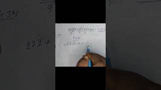 multiplication trick #hsc #hscmath #comment #mathematics #mathmath #mathtrick #highschoolmath