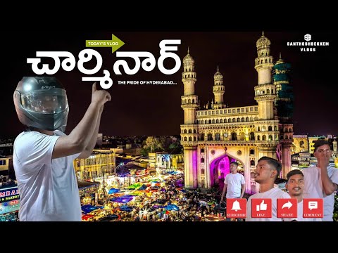 Exploring Charminar A Thrilling Ride and Tour of Hyderabad's Iconic Landmark | SanthoshBekkemVlogs