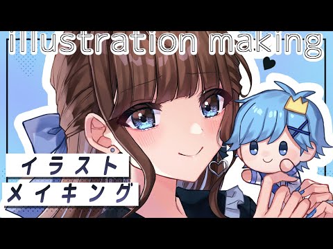 【イラストメイキング】オリジナル女の子描いてみた🎠【CLIP STUDIO】-Illustration Making-
