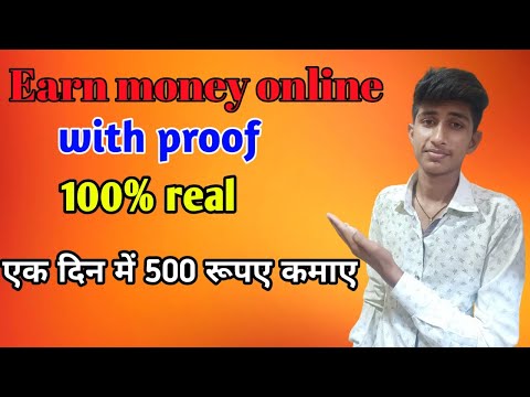 How to earn money online | एक दिन में ₹500 कमाए | without investment |