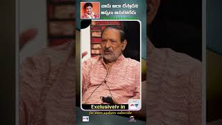 ఉదయ్ కిరణ్ అలా చేస్తాడని అనుకోలేదు | Chandramohan About Uday Kiran | Jai Swaraajya tv