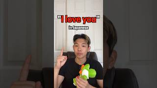“I love you” in Japanese 🇯🇵 #japan #japanese #japaneselanguage #anime