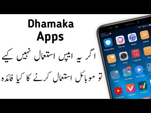 Most Useful Apps For All Andriod Users || By Arbaz Khan