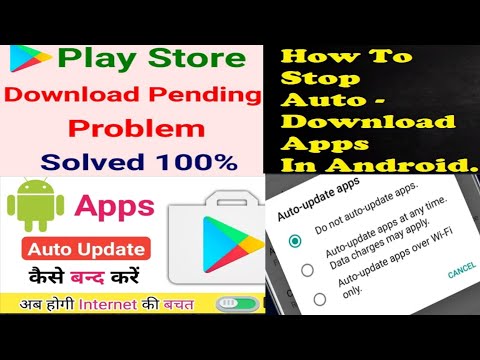 How to Stop Auto Update apps in playstore | How to disable Auto Update apps in mobile| #androidtrick