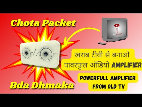 HOW TO MAKE POWERFUL AMPLIFIER FROM OLD TV AT HOME || WITH CIRCUIT DIAGRAM  #amplifier #make #audio