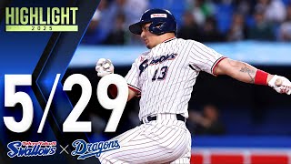 【スワローズ活躍シーン】オスナ選手、ヒット＆好プレー　5月29日　東京ヤクルトスワローズvs中日ドラゴンズ（神宮球場）