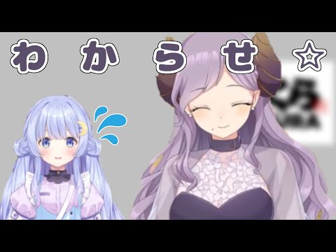 【切り抜き】にぃあちゃんに○○をわからせるお姉さん襲来！【看谷にぃあ/西園寺メアリ】