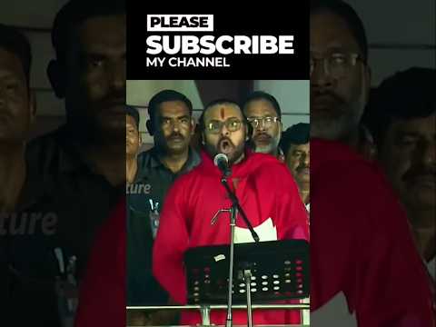ఎవడొస్తాడో రండిరా సనాతన ధర్మమే నా ఊపిరి