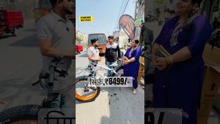 Fat bike.gear 3 gifts 🎁 free/ #viralvideo #viralshort #trending #tranding