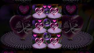 Allah❤️❤️❤️ #ancientreligion #beautiful #allahscreation