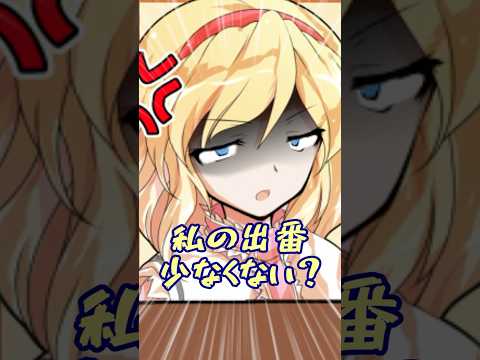 【ゆっくり茶番】「はい、ごめんなさい」#shorts