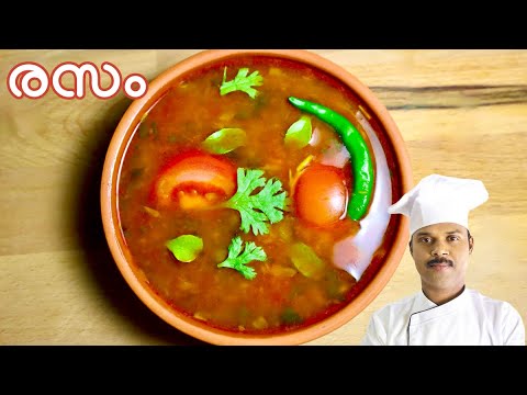 സദ്യക്കുള്ള രസം | Nadan Pepper Rasam | South Indian Style Rasam Recipe |Malayalam Recipe