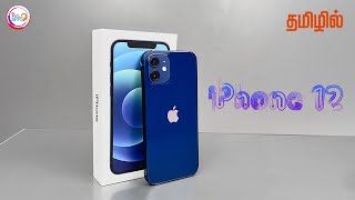 iPhone 12 Full Review 🤔🤔🤔 (2021) is it still worth it? in Tamil @TechApps Tamil