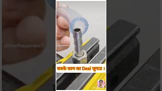 Free Desi Jugad.#youtubeshorts #jugad #desijugad