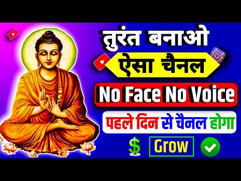 🔥Earn-₹255,250 pr/month🤑 | copy paste channel idea | copy paste on youtube and earn money||