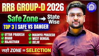 RRB Group D Safe Zone 2026 🔥 | Safe Score vs Danger Zone | Best Strategy to Crack RRB Group D 2026