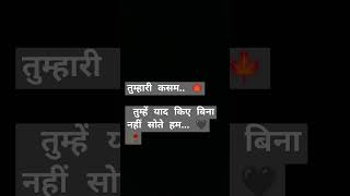 #love #trending #viral #blackreel #pyar