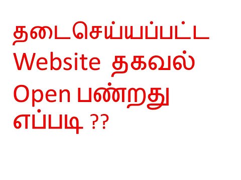 How to open Blocked website content using Google