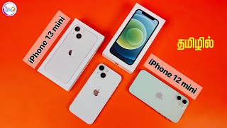 iPhone 13 Mini vs 12 Mini 🤔🤔🤔 Hands-on comparison in Tamil @TechApps Tamil