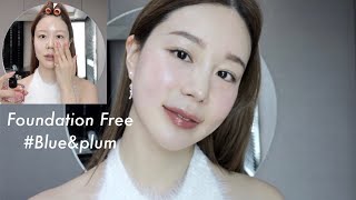 파데프리 ! Foundation FREE /블루와 플럼을 사용한 레트로느낌 메이크업💙💜