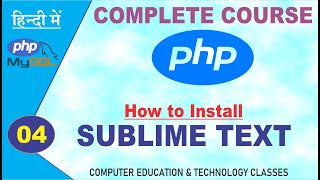 How to Download and Install Sublime text 4 on Windows | Best text editor for PHP, Java and HTML