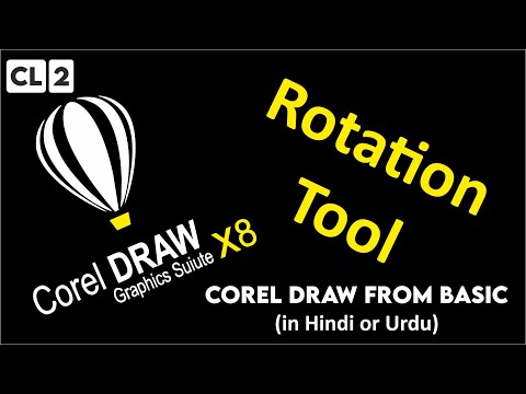 Rotation Tool in CorelDraw | Basic Class for Beginners | Suhail Graphics is live