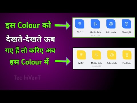 Change Notification Icons Colour in Mobile । Tec InVenT
