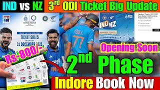 Indore IND vs NZ Ticket 2nd Phase Open Date,Time.Next phase Opening Soon for Indore Holkar Stadium