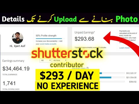 shutterstock how to make money | Create Images and Sell Them on Shutterstock | Shutterstock Earning