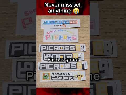 The greatest sin on Earth - Minor Spelling Errors #sanrio
