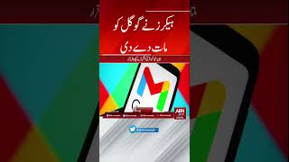 #abnnews #breakingnews #latestnews #hacker #hack #hackingorsecurity #googlehack #trending #viral