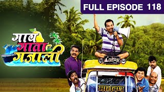 Gaav Gata Gajali | Marathi Comedy Tv Show | Latest Full Ep - 118 | Pralhad, Rohan | @zeemarathi