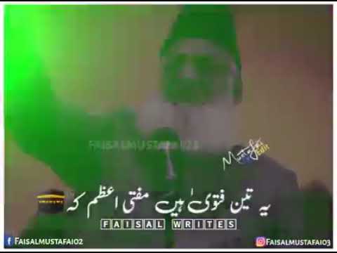 hum nizam e batil ka hissa hai doctor israr Ahmed