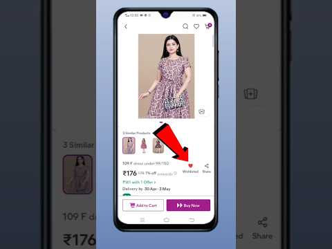 Meesho pe wishlist product kaise dekhe || How to Find Meesho wishlist Product #meesho #shorts #tech