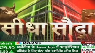 SeedhaSauda Picks LIVE | Stock Market | Top 20 Stocks | Business News |z#live #aajkatajakhabar#share