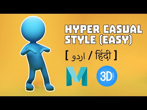 How to 3D model Stick man character [Urdu/Hindi]
