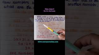 class 8 NCERT #cbse #cbseboard #math #ncert #shortsvideo #educationalvideo #studywithme #number
