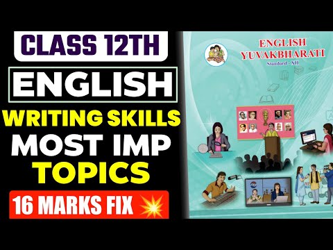 12th English Writing Skills Fix Questions 💯 16 Marks Confirm🔥Class 12 English Writing Skills 