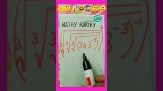 Genius IQ test 20|maths quiz|maths for competitive exams|math fun|math tricks|math magic|reasoning
