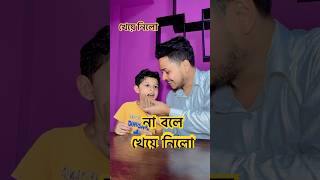 #funny #icecream #comedy #cutebaby #cute #chocolate #foodlover #foodie #funnyvideo #foryou