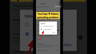 YouTube Pe Shorts video upload nahi ho raha hai | 💯#shorts #youtube
