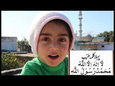 Kalma tayyab : 1st Kalma out of 6