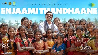 Enjaami Thandhaane - Lyrical | Idli Kadai | Dhanush, Nithya Menen | GV Prakash Kumar | Arivu
