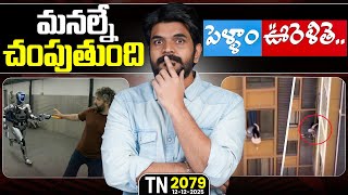 Tech News 2079 || Nothing 4a Series & Headphone a, realme 16 Pro, OpenAI X Disney, Unitree, OTT.Etc.